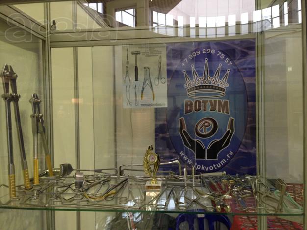 Продажа медицинского инструмента от произвоителя